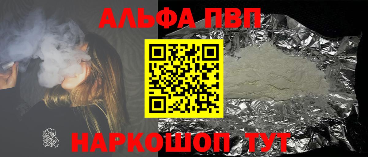 A-PVP СК КРИС  APVP VHQ  Вход с VPN  Мелеуз  А ПВП  А ПВП СК 