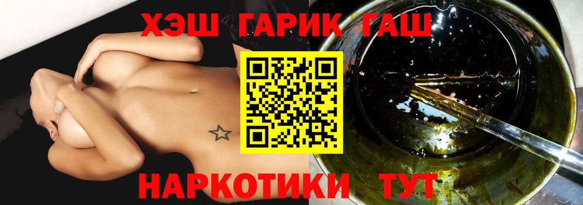Мелеуз  Гашиш убойный  Вход с VPN  ГАШ убойный 