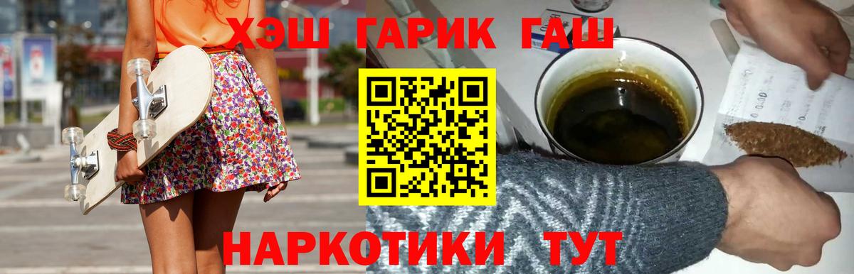 Гашиш hashish Мелеуз