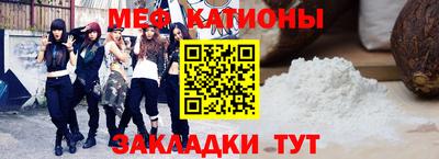 МДМА Гусиноозёрск