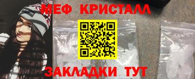 дмт Гусь-Хрустальный