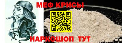 МДМА Гусиноозёрск