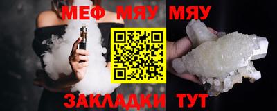 МДМА Гусиноозёрск