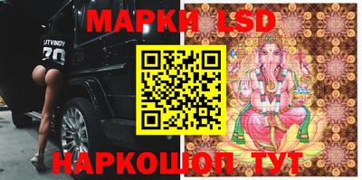 МДМА Гусиноозёрск