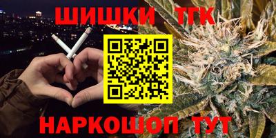 МДМА Гусиноозёрск