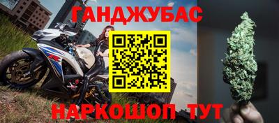 МДМА Гусиноозёрск