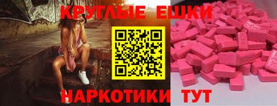 МДМА Гусиноозёрск