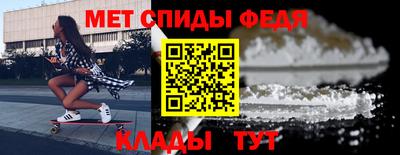 МДМА Гусиноозёрск