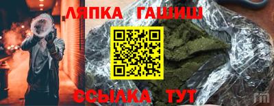 спиды Тулун