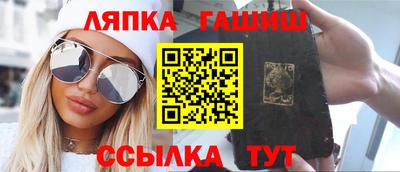 МДМА Гусиноозёрск