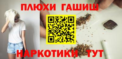 МДМА Гусиноозёрск