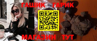 МДМА Гусиноозёрск