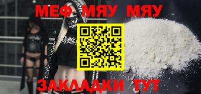 МДМА Гусиноозёрск