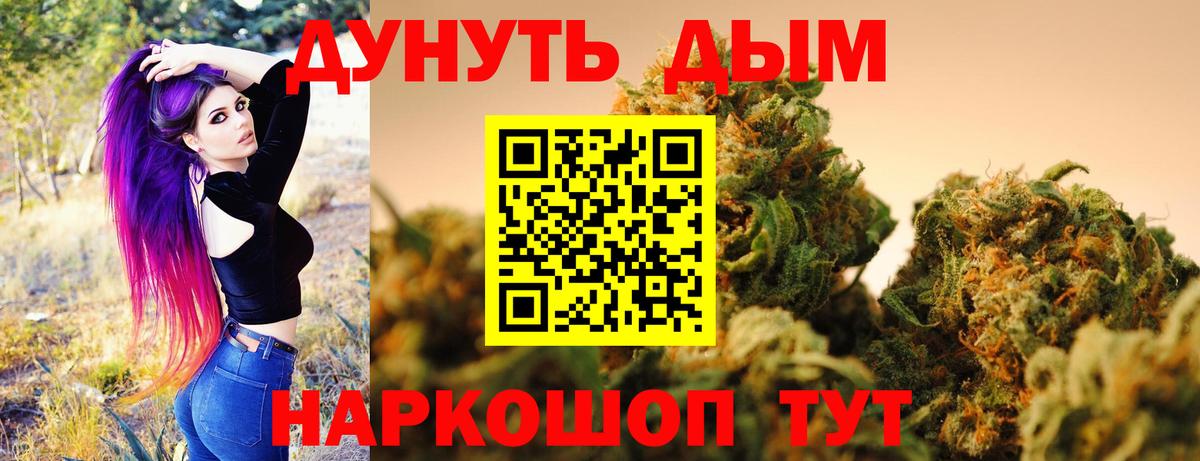 Конопля VHQ Мелеуз