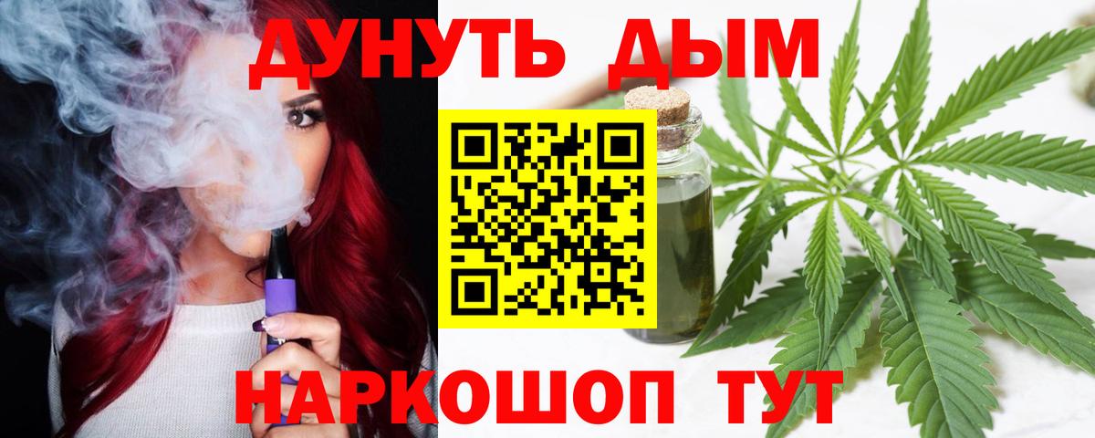 Бошки марихуана LSD WEED  Канабис план  Мелеуз  Вход с VPN 